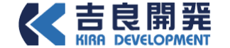 吉良開発